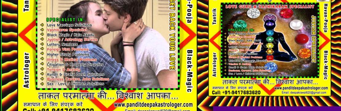 Deepak7889