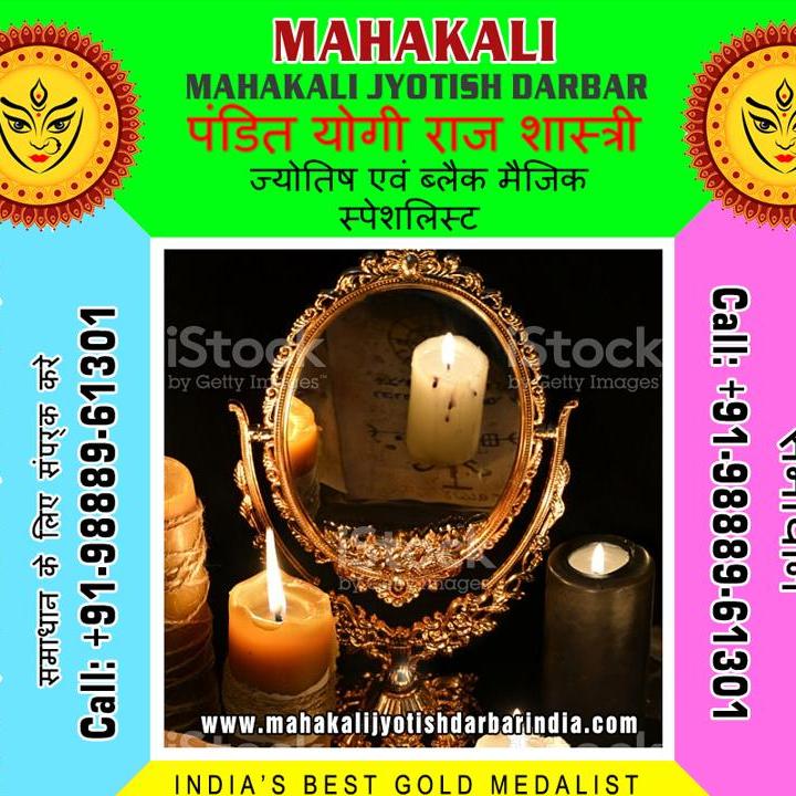 mahakalijyotish787