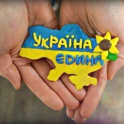 Все про Україну