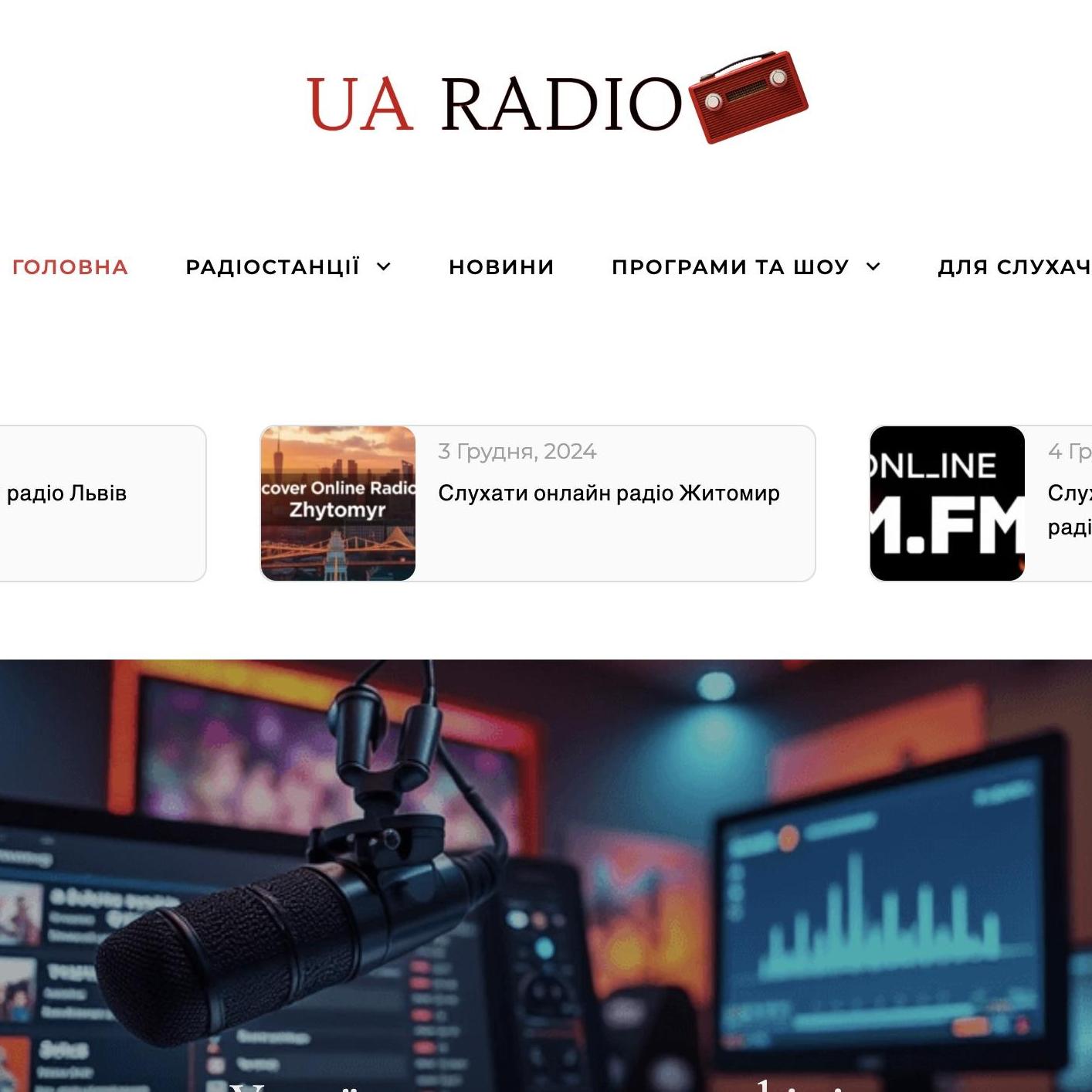 Ua Radio